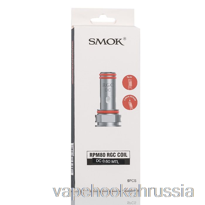 Vape Russia Smok Rgc сменные катушки 0,6 Ом постоянного тока катушки MTL